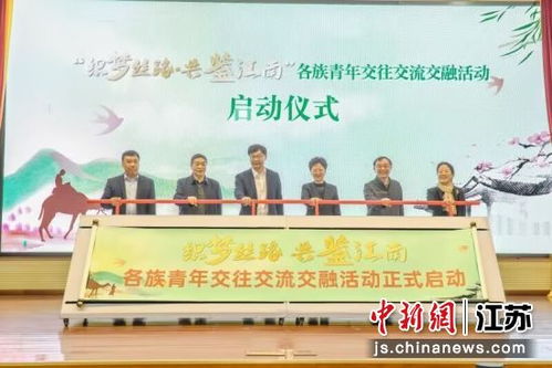 織夢絲路，共鑒江南——無錫專項游學線路發布助力職業中介活動發展