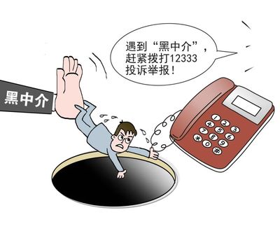 維護就業權益，職業中介活動中的求職者須知