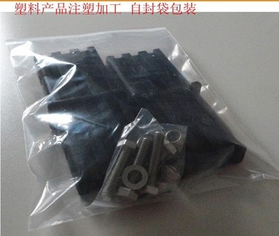 黃山安達爾塑業 專業定制風電設備塑料件與生活用品塑膠零件